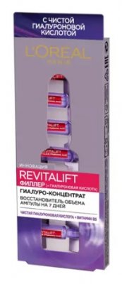 Купить l'oreal (лореаль) revitalift филлер с гиалуроновой кислотой, концентрат, 7 шт в Павлове