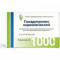 Купить гонадотропин хорионический, лиофилизат для приготов раствора для внутримыш введения 1000ед, флаконы 5шт в Павлове