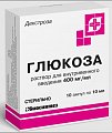 Купить глюкоза, раствор для внутривенного введения 400мг/мл, ампулы 10мл, 10 шт в Павлове