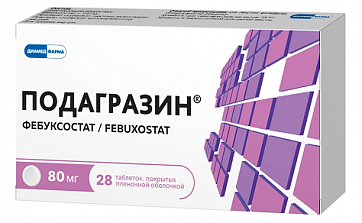 Подагразин, таблетки покрытые пленочной оболочкой 80мг 28шт