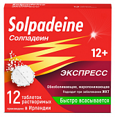 Купить солпадеин экспресс, таблетки растворимые 65мг+500мг, 12 шт в Павлове