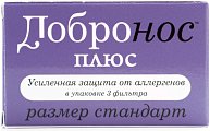 Купить добронос плюс, фильтр для носа стандарт 3 шт в Павлове