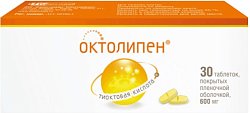 Купить октолипен, таблетки, покрытые пленочной оболочкой 600мг, 30 шт в Павлове