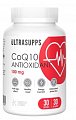 Купить ultrasupps (ультрасаппс) коэнзим q10 антиоксидант 100мг, капсулы 380мг 30 шт. бад в Павлове