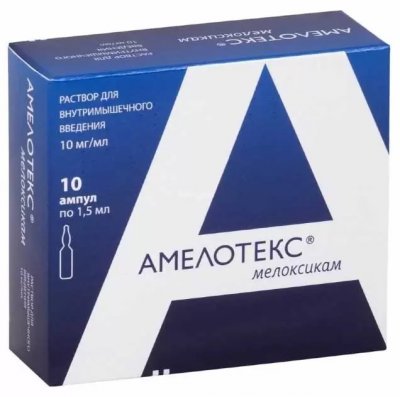 Купить амелотекс, раствор для внутримышечного введения 10мг/мл, ампула 1,5мл 10 шт в Павлове