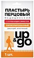 Купить пластырь перцовый up&go перфорированный 10х18см, 1 шт в Павлове