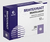 Купить монтелукаст, таблетки покрытые пленочной оболочкой 10 мг, 28 шт в Павлове