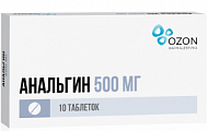 Купить анальгин, таблетки 500мг, 10шт в Павлове