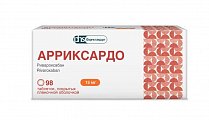 Купить арриксардо, таблетки покрытые пленочной оболочкой 15 мг, 98 шт в Павлове