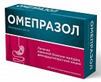Купить омепразол, капсулы кишечнорастворимые 20 мг, 60 шт в Павлове