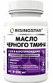 Купить risingstar (райзингстар) масло черного тмина с q10 и каротиноидами, капсулы 690м, 60 шт бад в Павлове