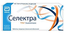 Купить селектра, таблетки, покрытые пленочной оболочкой 10мг, 28 шт в Павлове