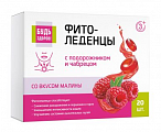 Купить фитоледенцы с подорожником и чабрецом будь здоров! с 3х лет вкус малина 20шт бад в Павлове