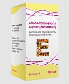 Купить альфа-токоферола ацетат (витамин е), раствор для приема внутрь, масляный 100мг/мл, флакон 50мл в Павлове