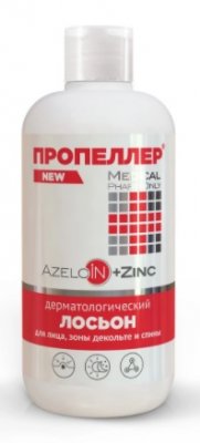 Купить пропеллер azeloin+zinc лосьон для лица, 210мл в Павлове