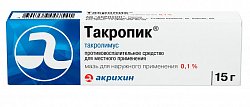 Купить такропик, мазь для наружного применения 0,1%, 15г в Павлове