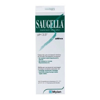 Купить saugella (саугелла) средство для интимной гигиены attiva, 250мл в Павлове