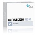 Купить валганцикловир, таблетки, покрытые пленочной оболочкой 450мг, 60 шт в Павлове