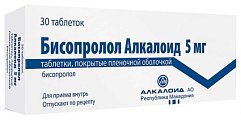 Купить бисопролол-алкалоид, таблетки, покрытые пленочной оболочкой 5мг, 30 шт в Павлове