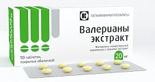 Купить валериана экстракт, таблетки, покрытые оболочкой 20мг, 50шт в Павлове