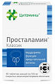 Купить цитамины просталамин классик, таблетки покрытые кишечно-растворимой оболочкой массой 155мг 40шт бад в Павлове