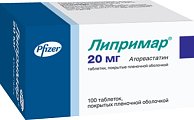 Купить липримар, таблетки, покрытые пленочной оболочкой 20мг, 100 шт в Павлове