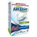 Айсдент, шипучие таблетки для очищения зубных протезов Комплекс очистки 5в1, 30 шт