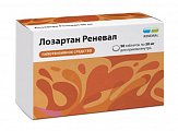 Купить лозартан реневал, таблетки покрытые пленочной оболочкой 50 мг, 90 шт в Павлове