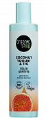 Купить organic shop (органик шоп) coconut yogurt&fig шампунь для всех типов волос объем, 280 мл в Павлове