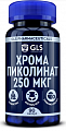 Купить gls (глс) хрома пиколинат 250мг, капсулы 90шт бад в Павлове