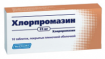 Купить хлорпромазин, таблетки покрытые пленочной оболочкой 25 мг, 10 шт в Павлове