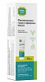 Купить фитокомплекс растительных трав и эфирных масел будь здоров! паста туба, 100мл бад в Павлове