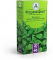 Купить мелиссы трава, фильтр-пакеты 1,5г, 20 шт в Павлове