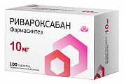 Купить ривароксабан фармасинтез, таблетки, покрытые пленочной оболочкой 10мг 100шт банка в Павлове