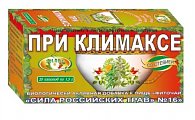 Купить фиточай сила российских трав №16 при климаксе, фильтр-пакеты 1,5г, 20 шт бад в Павлове