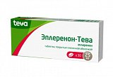 Эплеренон-Тева, таблетки покрытые пленочной оболочкой 25мг, 30 шт