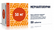Купить меркаптопурин, таблетки 50 мг, 50 шт в Павлове