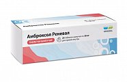 Купить амброксол реневал, таблетки шипучие 30 мг, 20 шт в Павлове