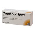 Купить сиофор 1000, таблетки, покрытые пленочной оболочкой 1000мг, 60 шт в Павлове