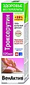 Купить неогален венактив, гель-бальзам для ног с троксерутином, 125мл в Павлове