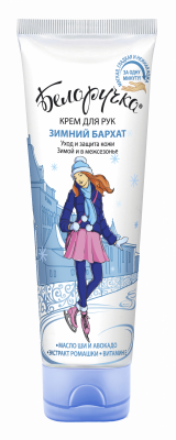 Купить белоручка крем для рук зимний бархат, 80мл в Павлове