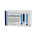 Купить ко-периндоприл, таблетки, покрытые пленочной оболочкой 2,5мг+8мг, 90 шт в Павлове