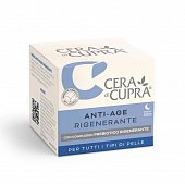 Купить cera di cupra (чера ди купра) крем для лица ночной антивозрастной восстановление с комплексом пробиотиков для всех типов кожи, 50 мл в Павлове