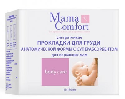 Купить наша мама mama comfort прокладки для груди гелевые ультратонкие с суперабсорбентом для кормящих мам, 30 шт в Павлове