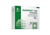 Купить калмирекс табс, таблетки, покрытые пленочной оболочкой 50мг, 30шт в Павлове