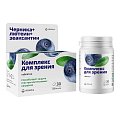 Купить витатека комплекс для зрения лютеин+зеаксантин+черника, таблетки массой 500мг, 30 шт бад в Павлове