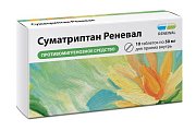 Купить суматриптан реневал, таблетки, покрытые пленочной оболочкой 50мг, 10 шт в Павлове