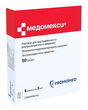 Медомекси, раствор для внутривенного и внутримышечного введения 50мг/мл, ампулы 5мл, 5 шт