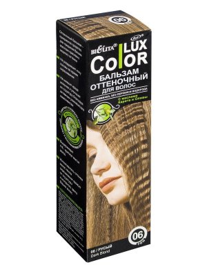 Купить belita (белита) бальзам для волос оттеночный color lux, 100мл, тон 06 русый в Павлове