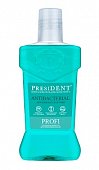 Купить президент (president) профи ополаскиватель для полости рта антибактериальный 250мл в Павлове